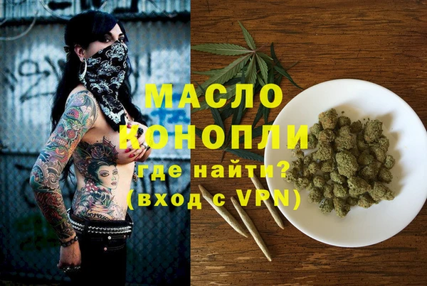 марихуана Волосово