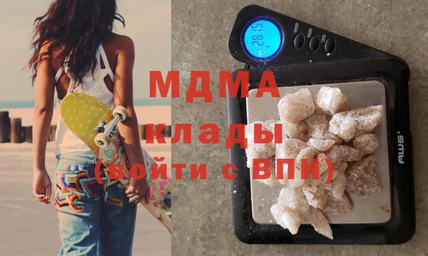 MDMA Premium VHQ Бугульма